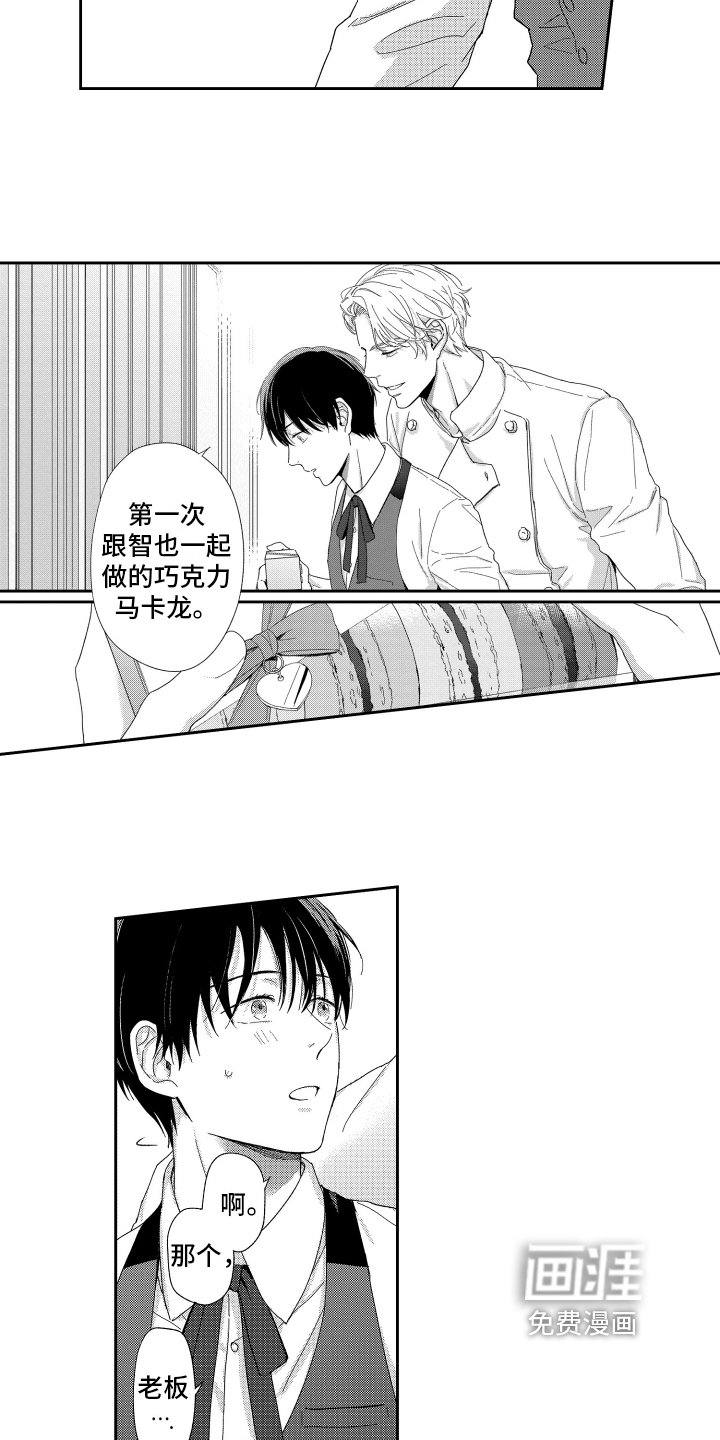 第4章：想让你幸福