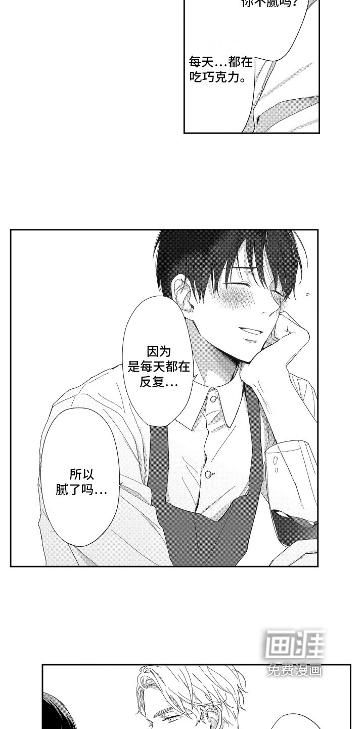 第4章：想让你幸福