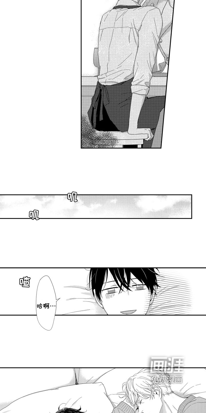 第5章：安慰