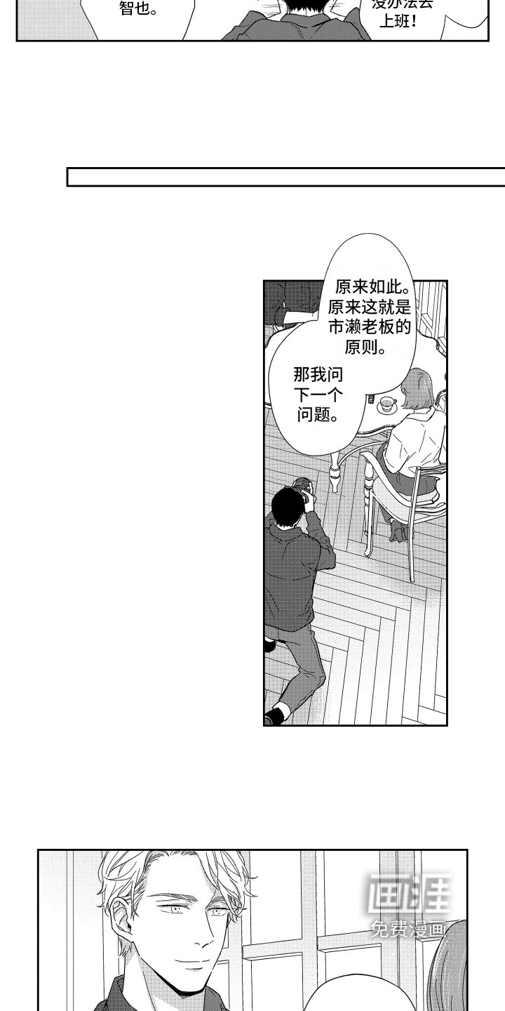 第5章：安慰