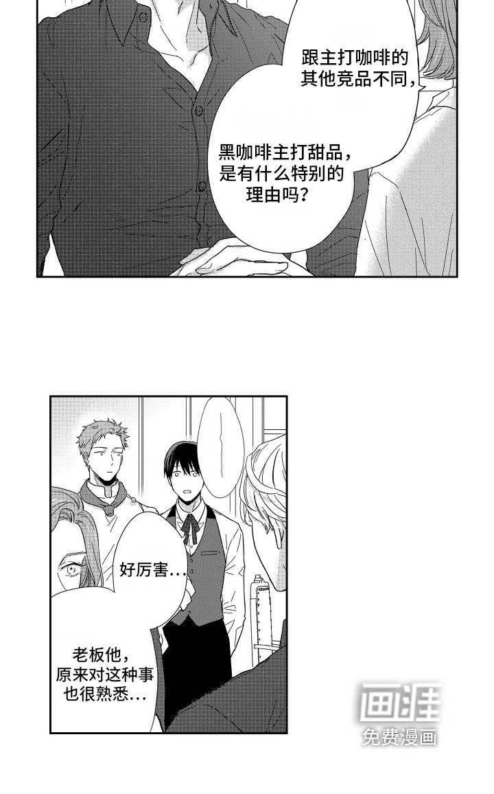 第5章：安慰