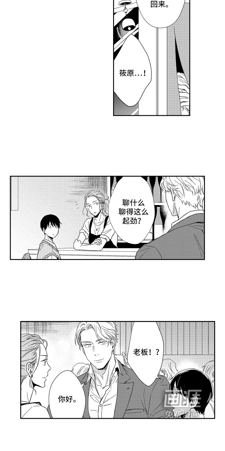 第8章：想法