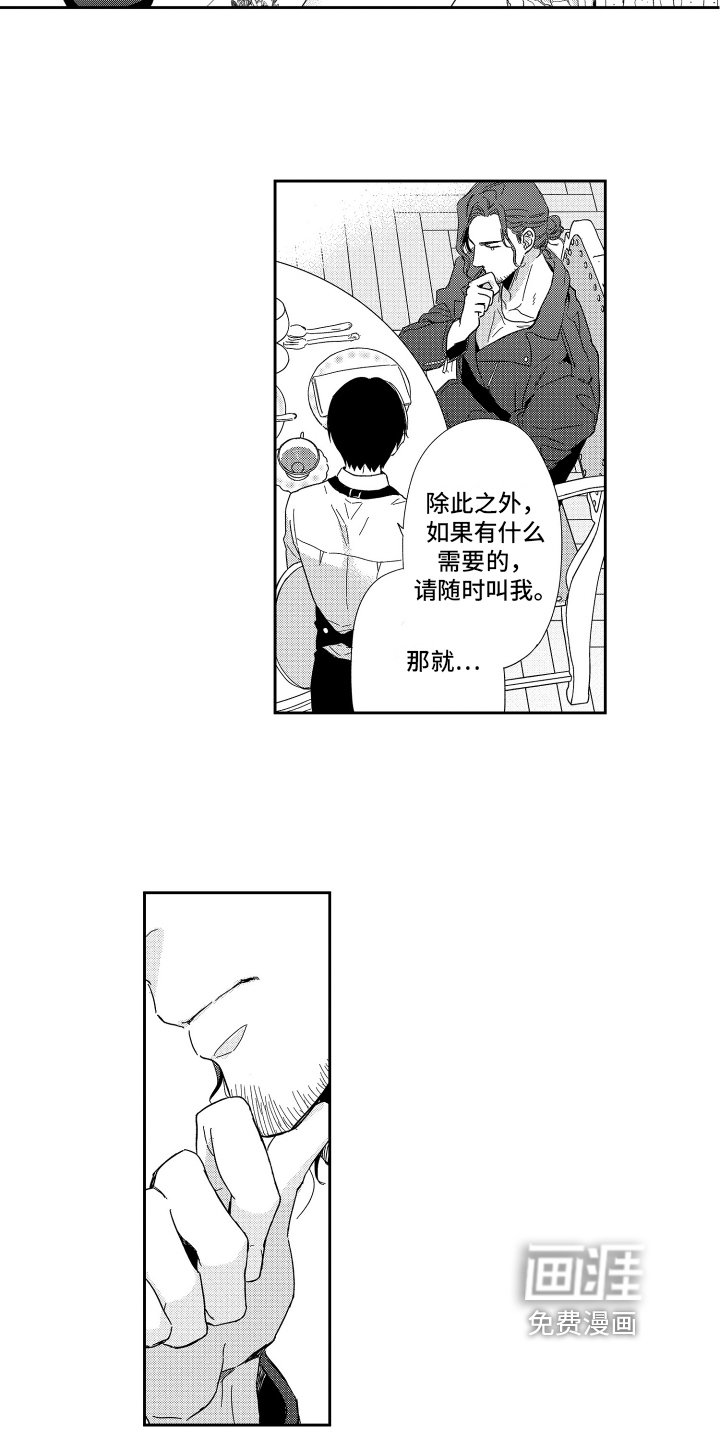 第9章：熟人