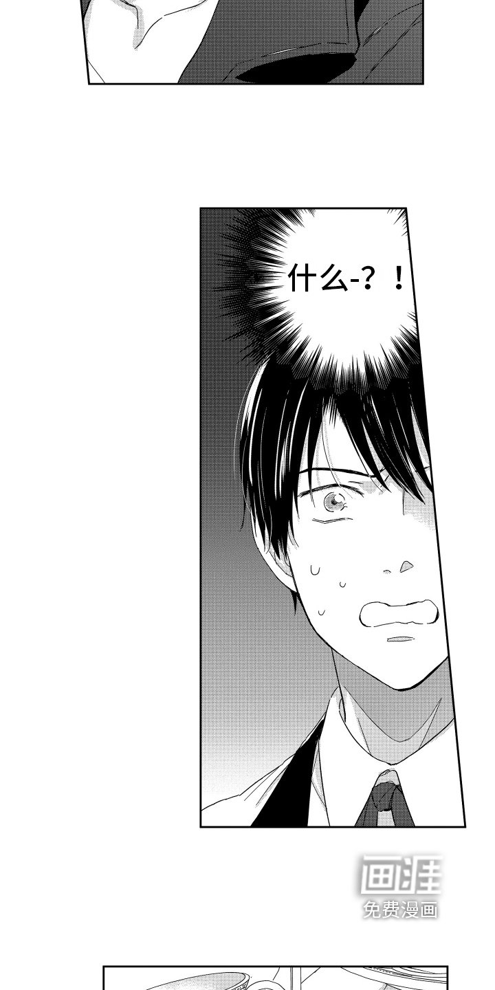 第9章：熟人