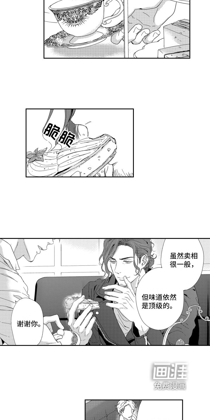 第9章：熟人