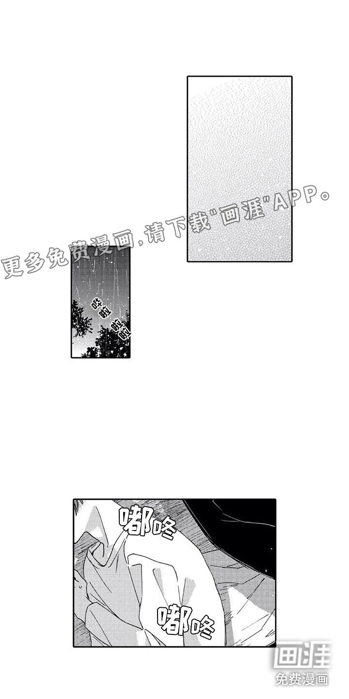 第11章：很温暖