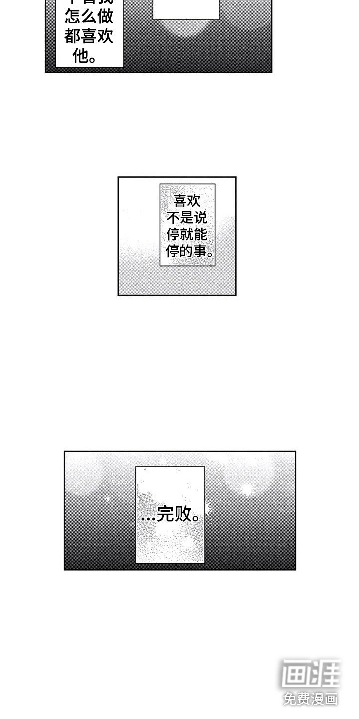 第11章：很温暖
