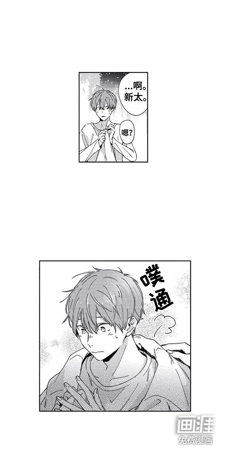 第12章：返程