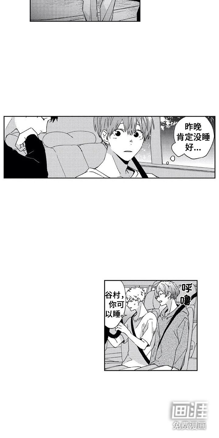 第12章：返程