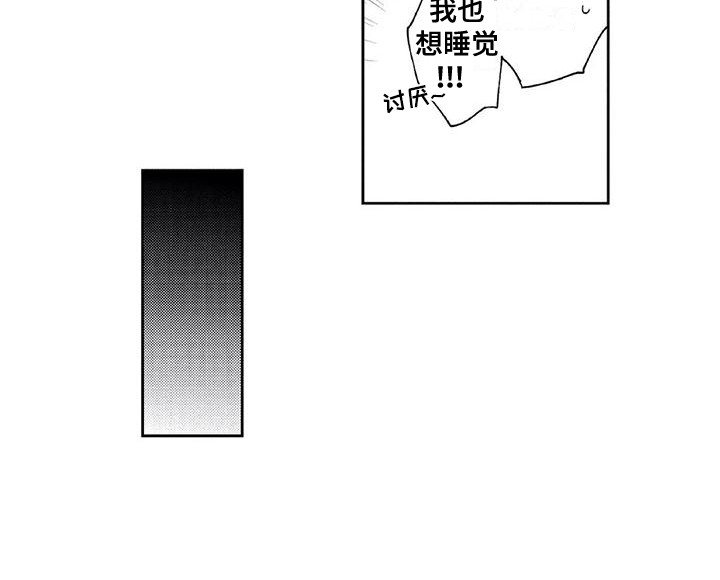 第12章：返程