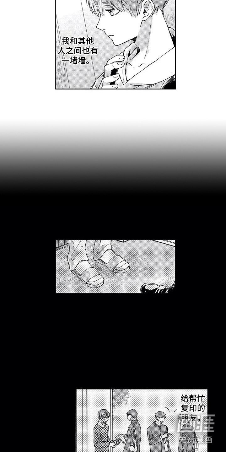 第13章：不想放弃