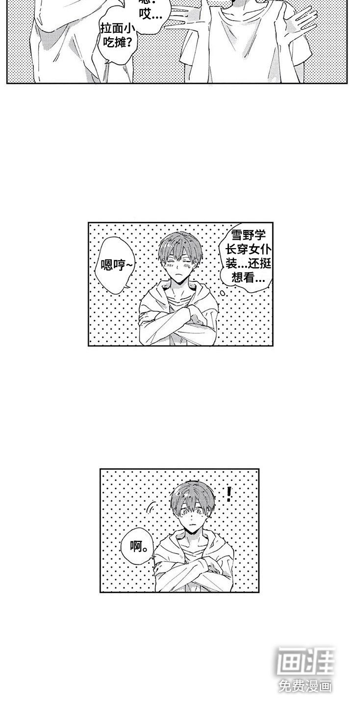 第13章：不想放弃