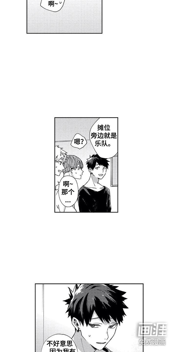 第14章：文化节
