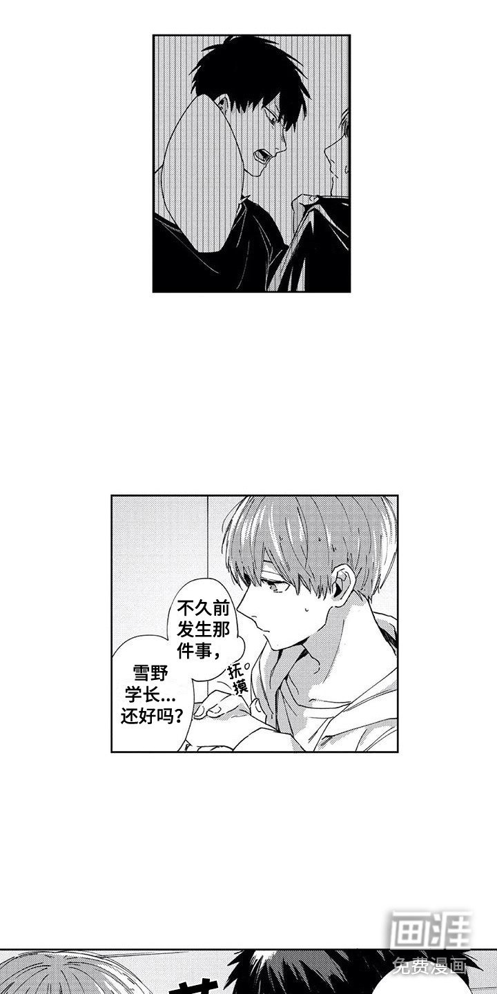 第14章：文化节