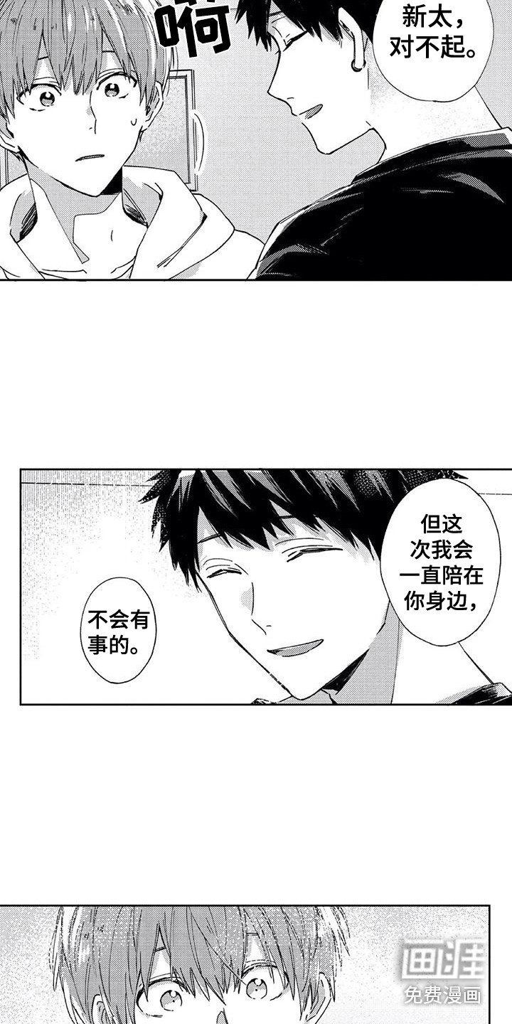 第14章：文化节