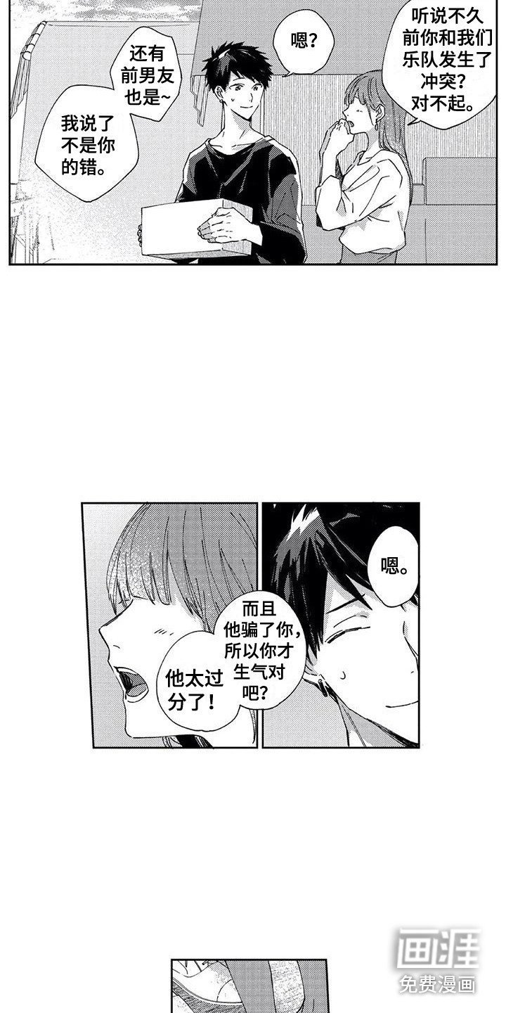 第14章：文化节
