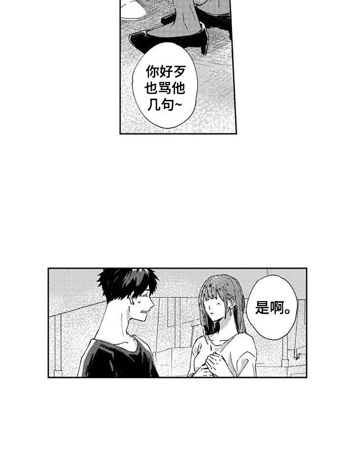 第14章：文化节