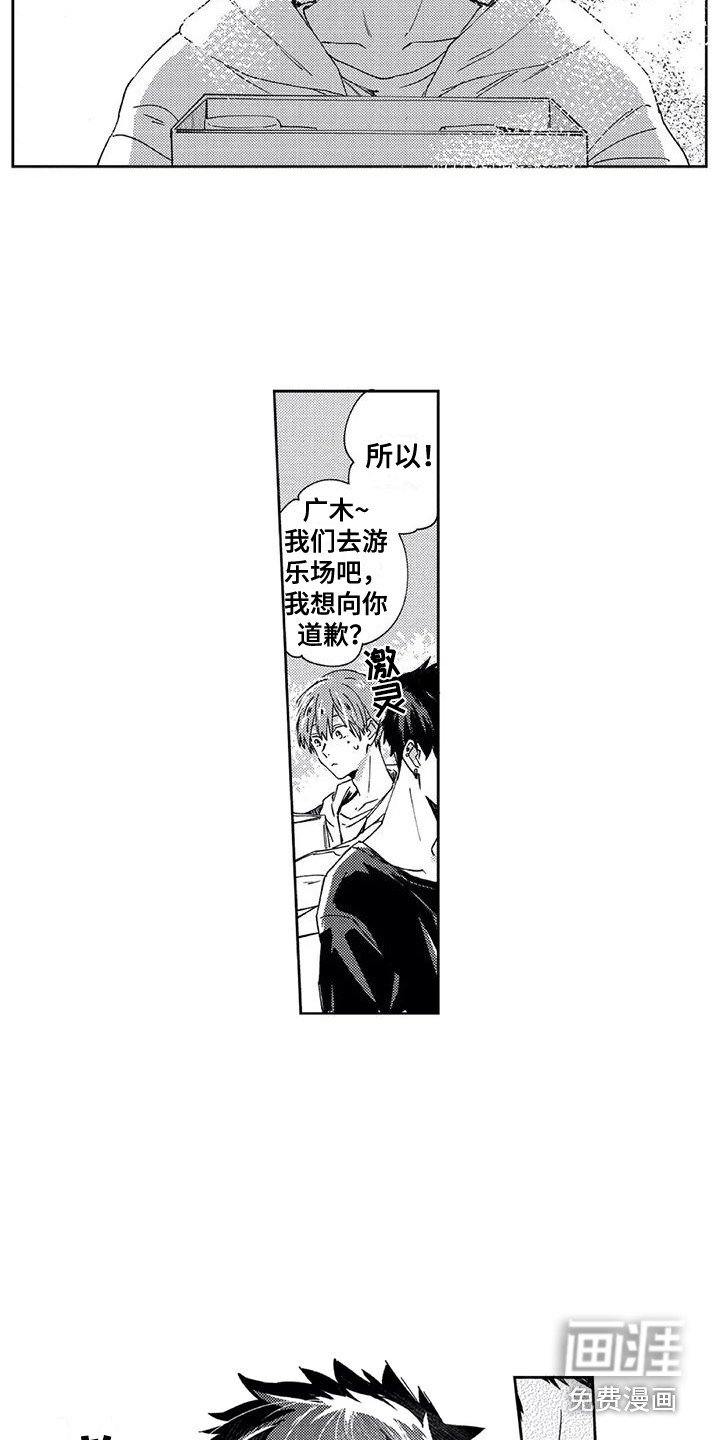 第15章：不由自主