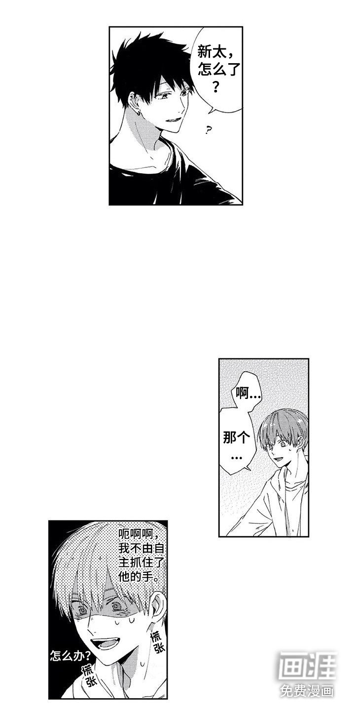 第15章：不由自主
