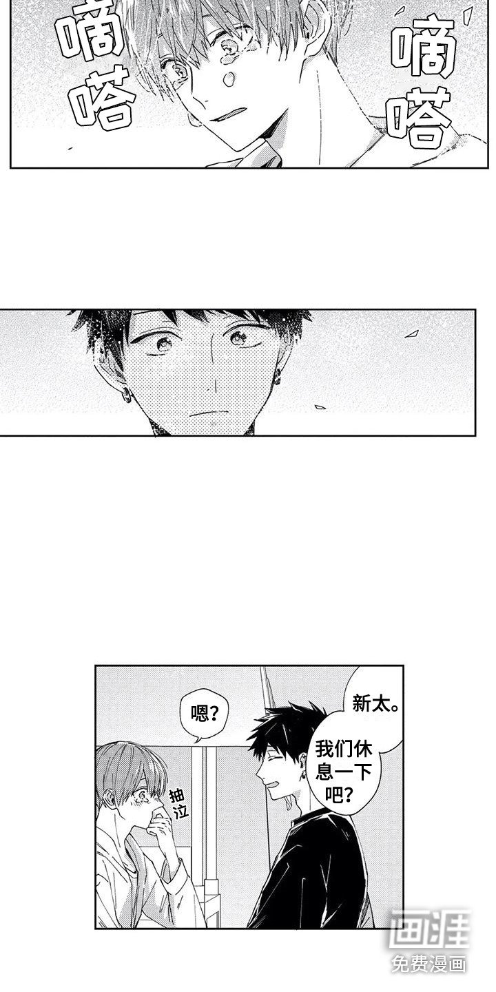 第15章：不由自主