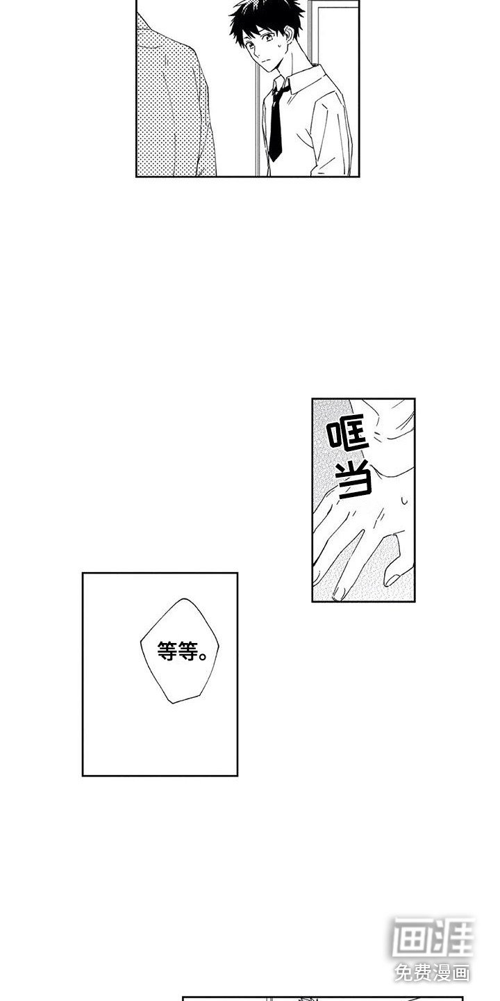 第17章：往事