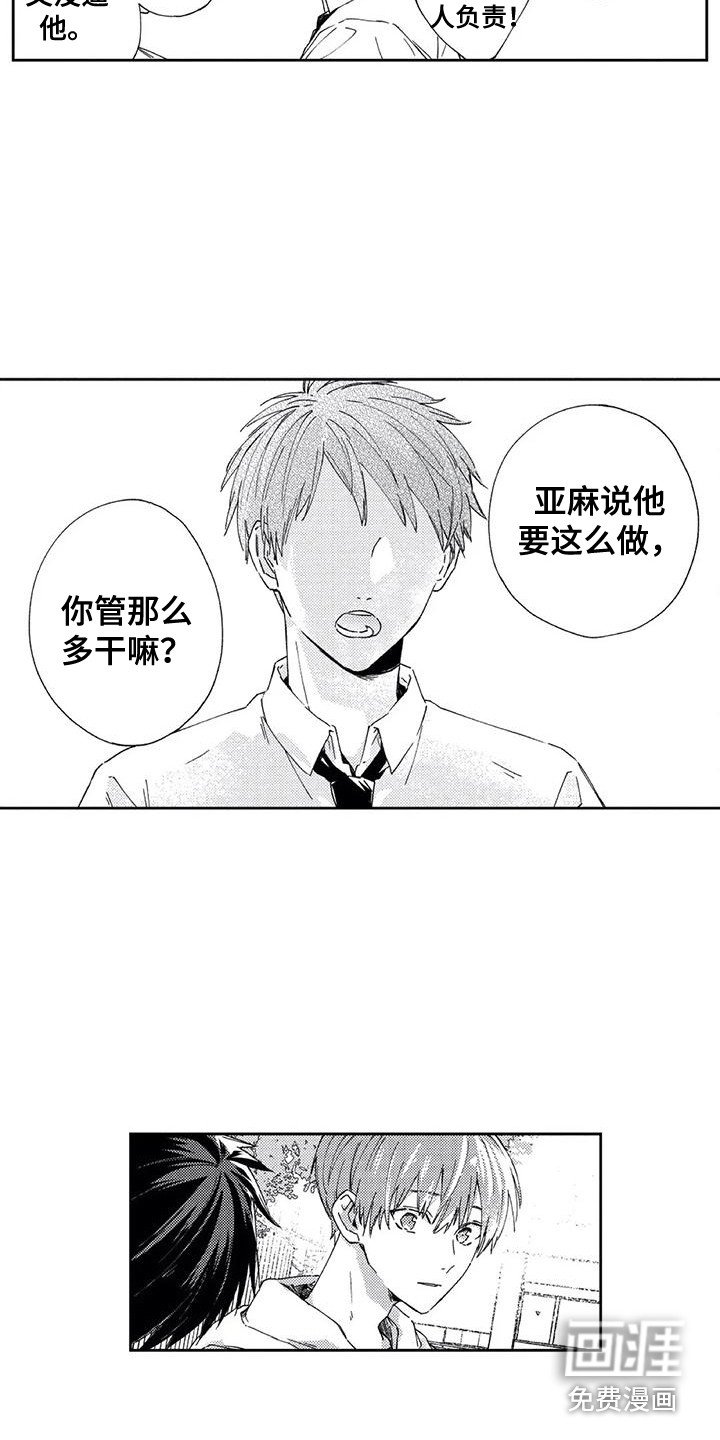 第17章：往事
