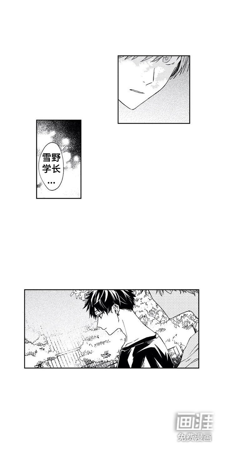 第17章：往事