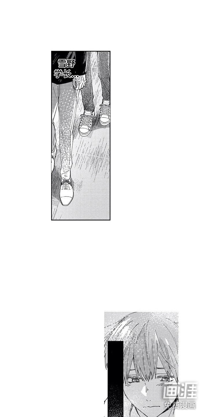 第18章：感到幸福