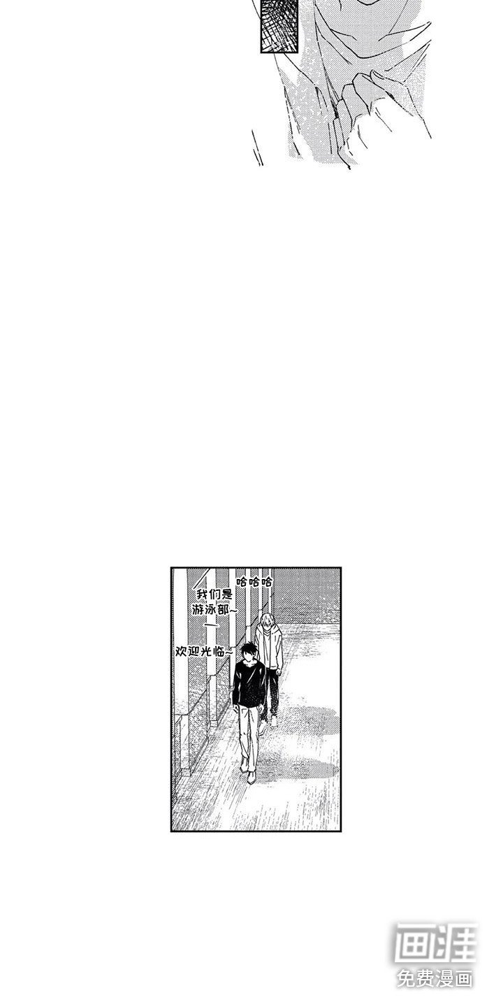 第18章：感到幸福