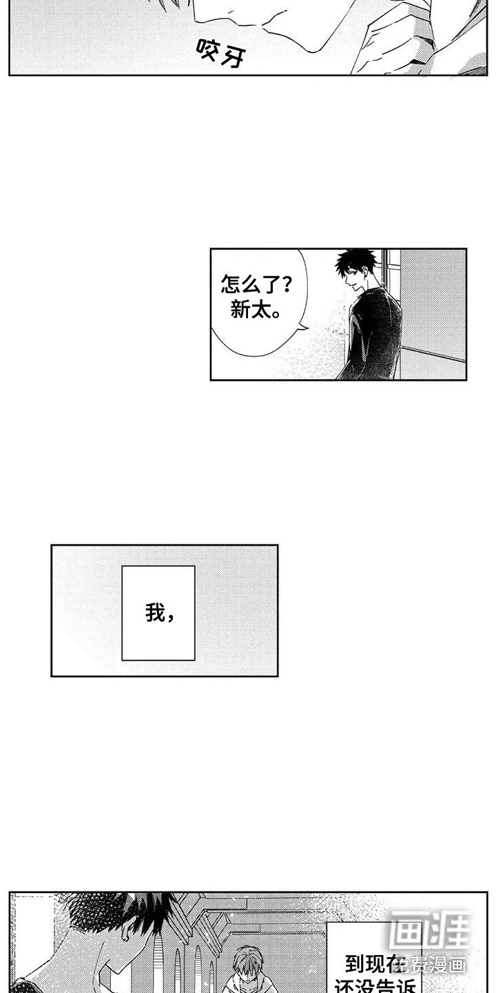 第18章：感到幸福