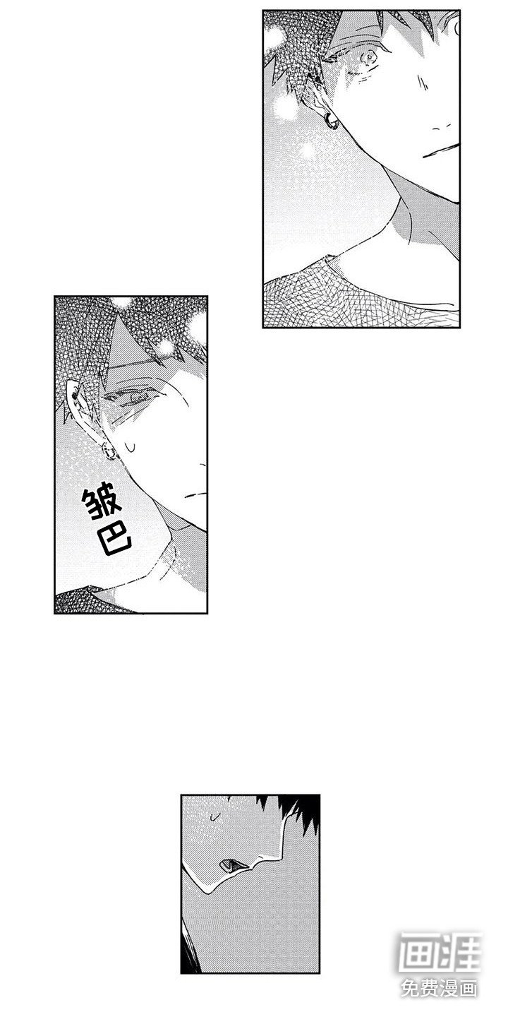 第18章：感到幸福