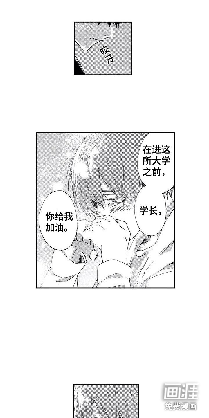 第18章：感到幸福