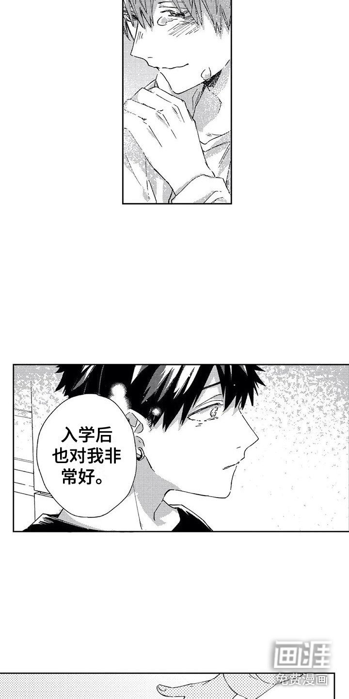 第18章：感到幸福