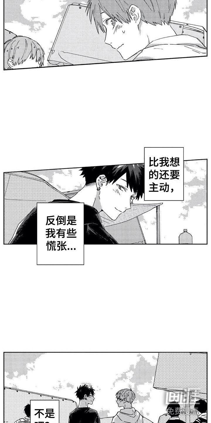 第19章：再次表白