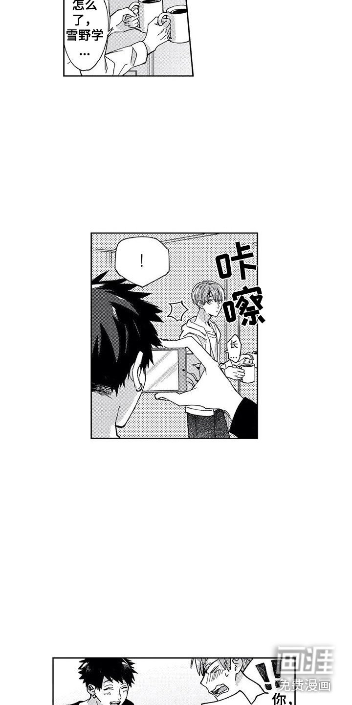 第20章：约会