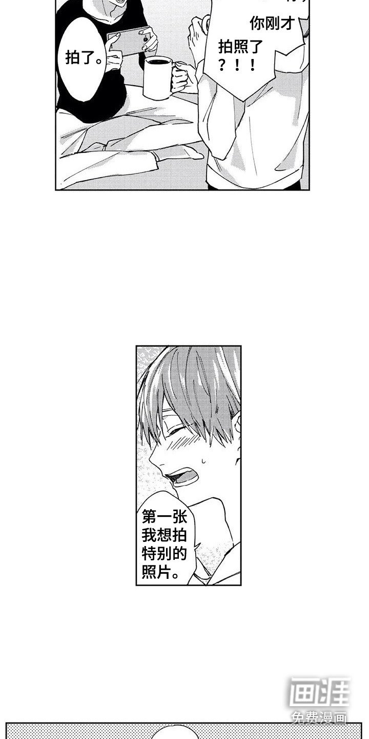 第20章：约会