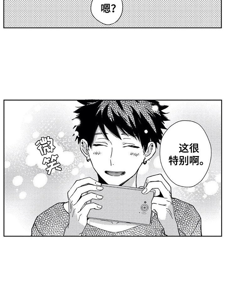 第20章：约会