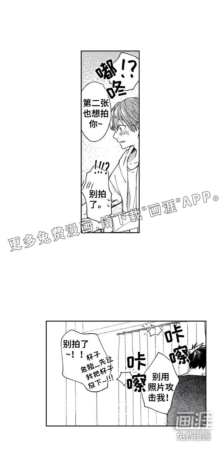 第21章：拍照（完结）