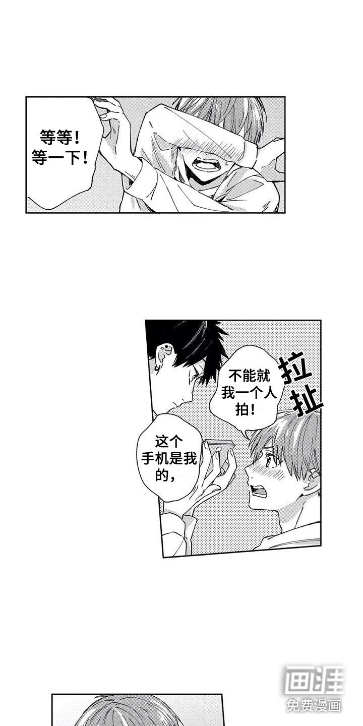 第21章：拍照（完结）