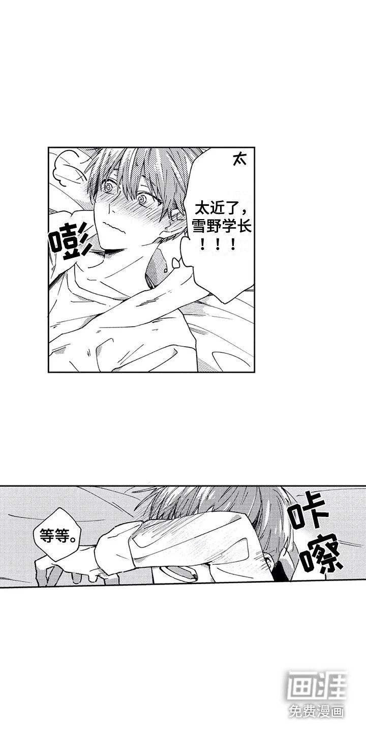 第21章：拍照（完结）