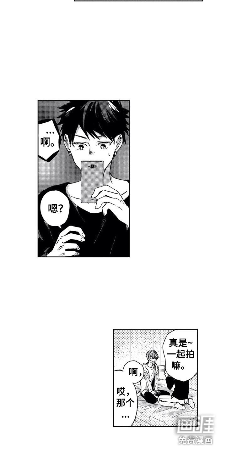 第21章：拍照（完结）