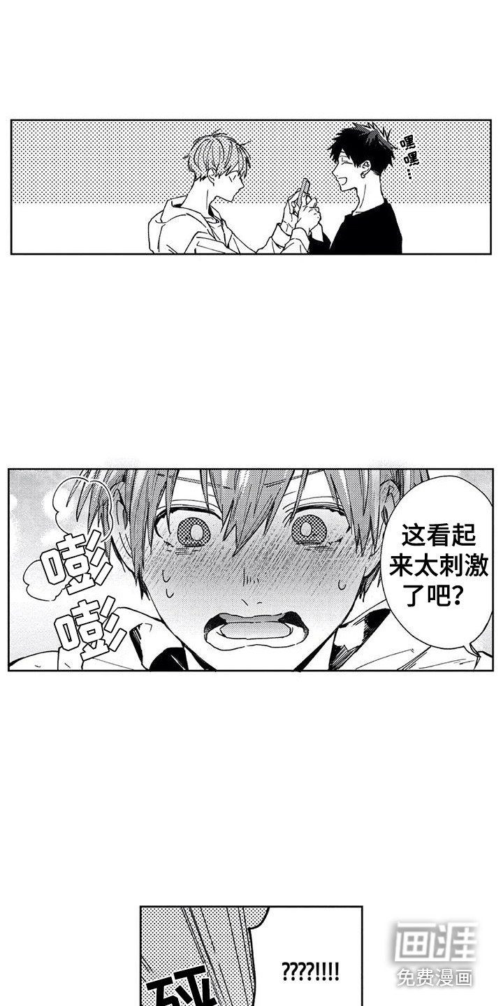 第21章：拍照（完结）