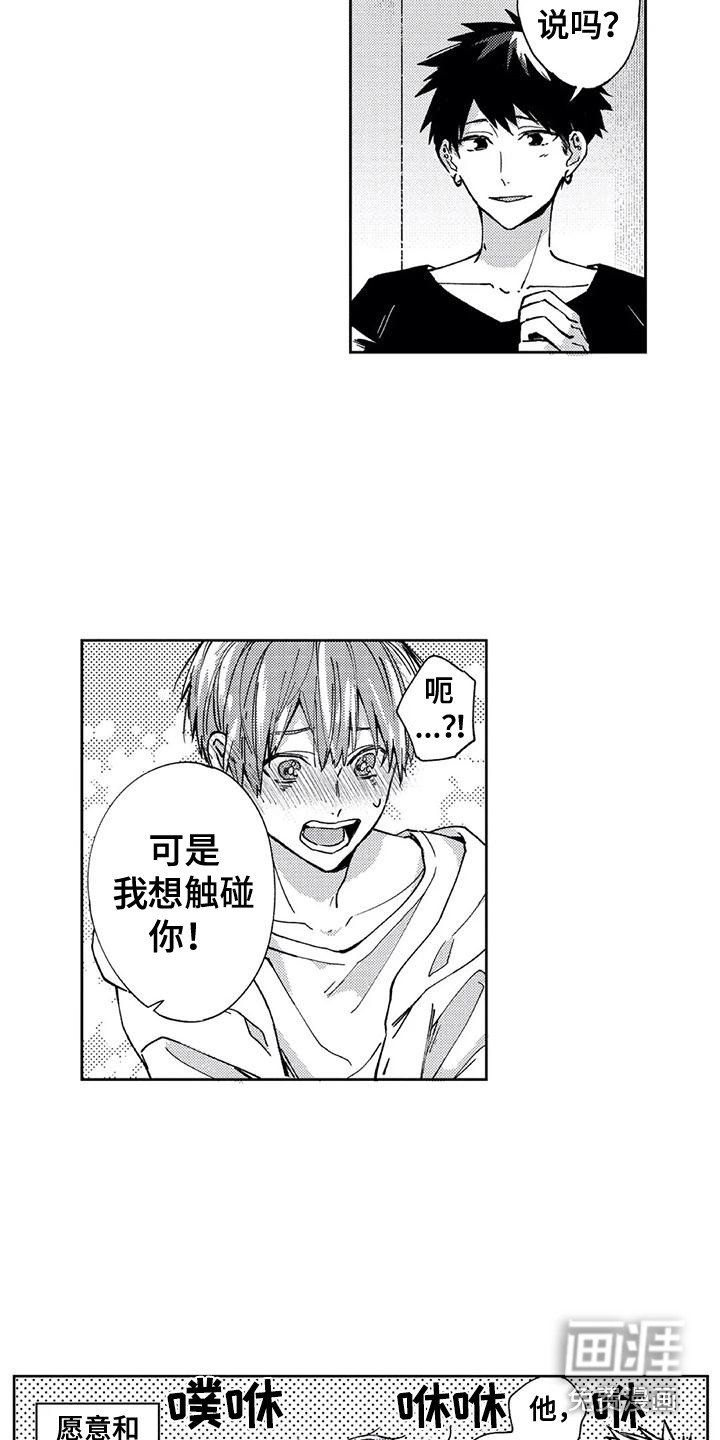 第21章：拍照（完结）