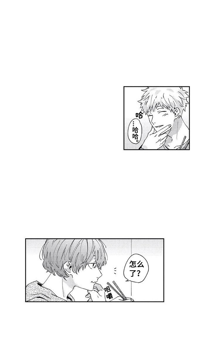 第23章：【番外2】有话想说