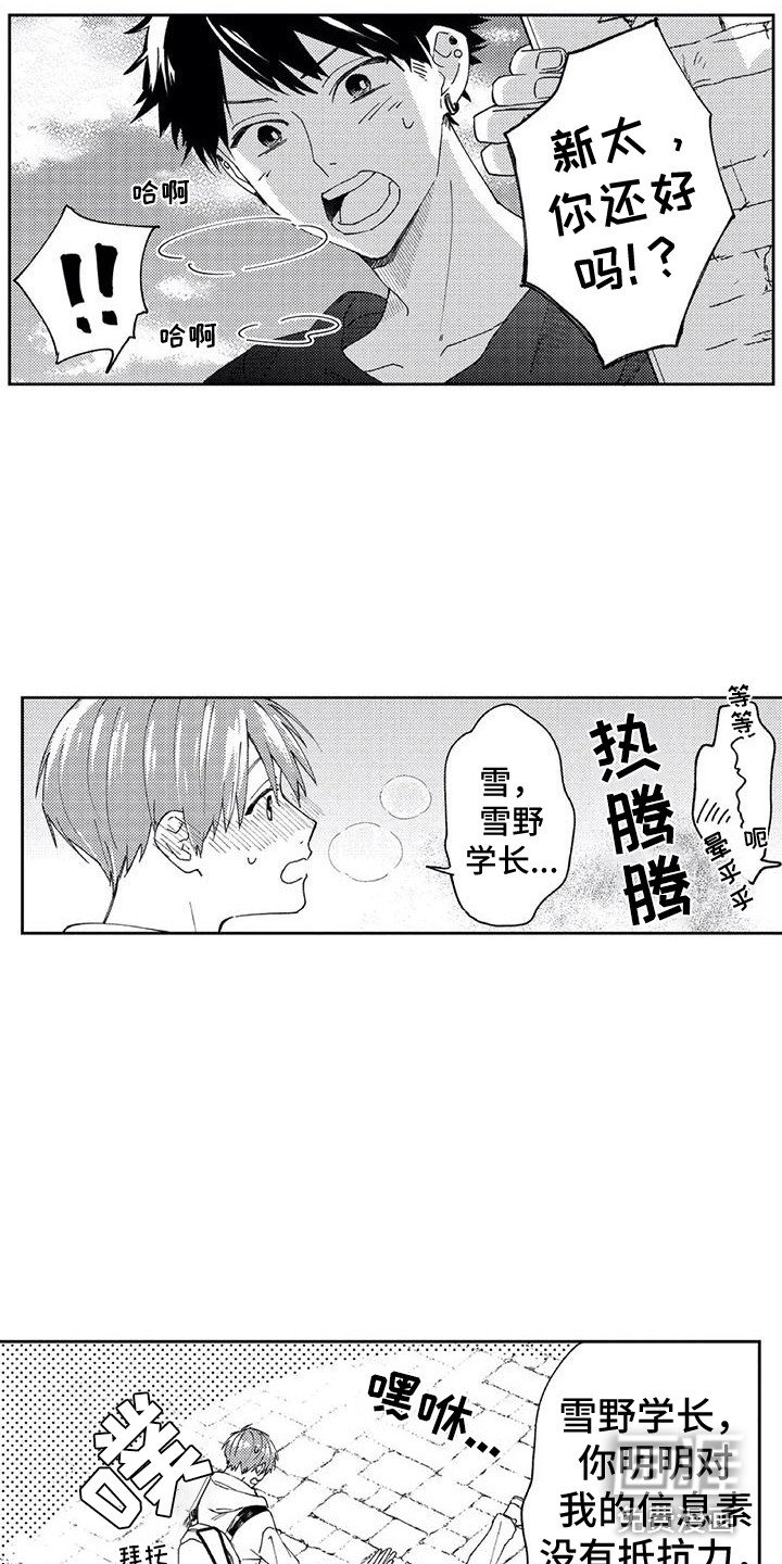 第24章：【番外3】ABO的世界