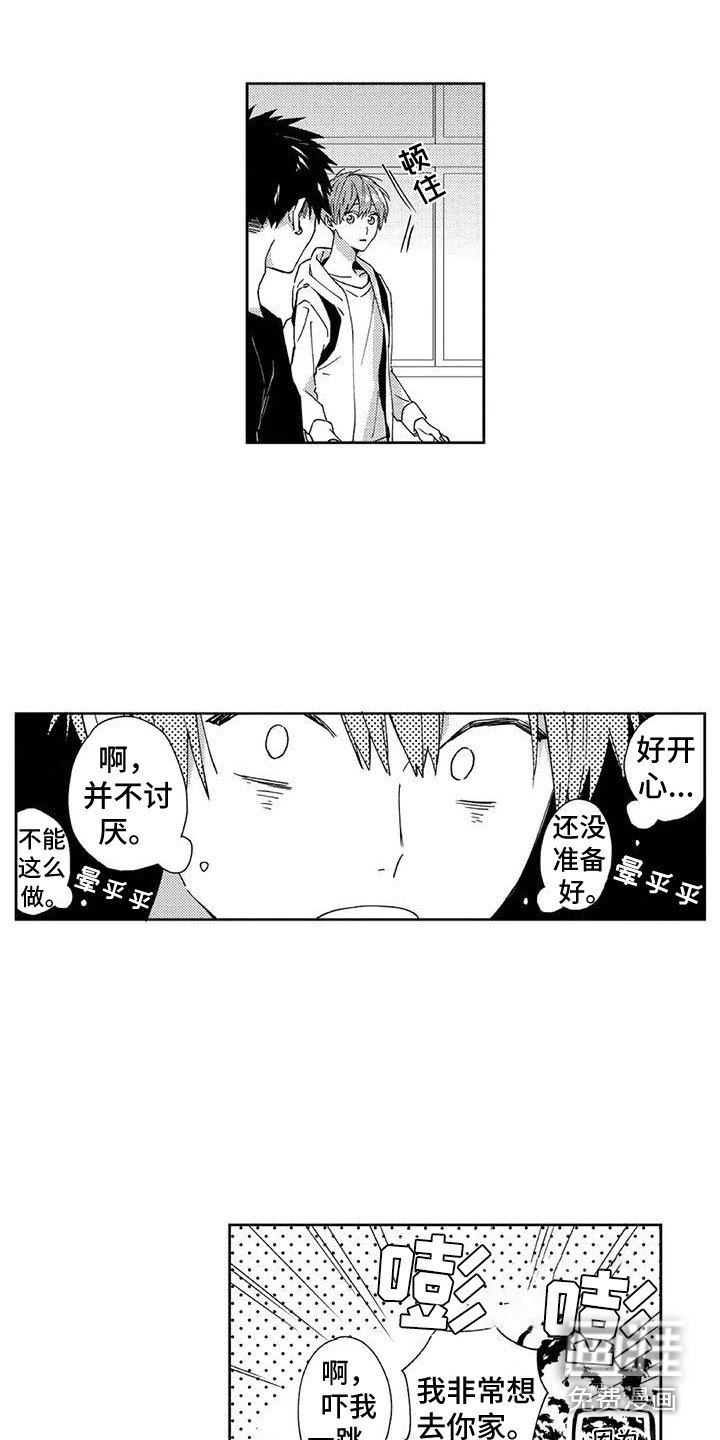 第24章：【番外3】ABO的世界
