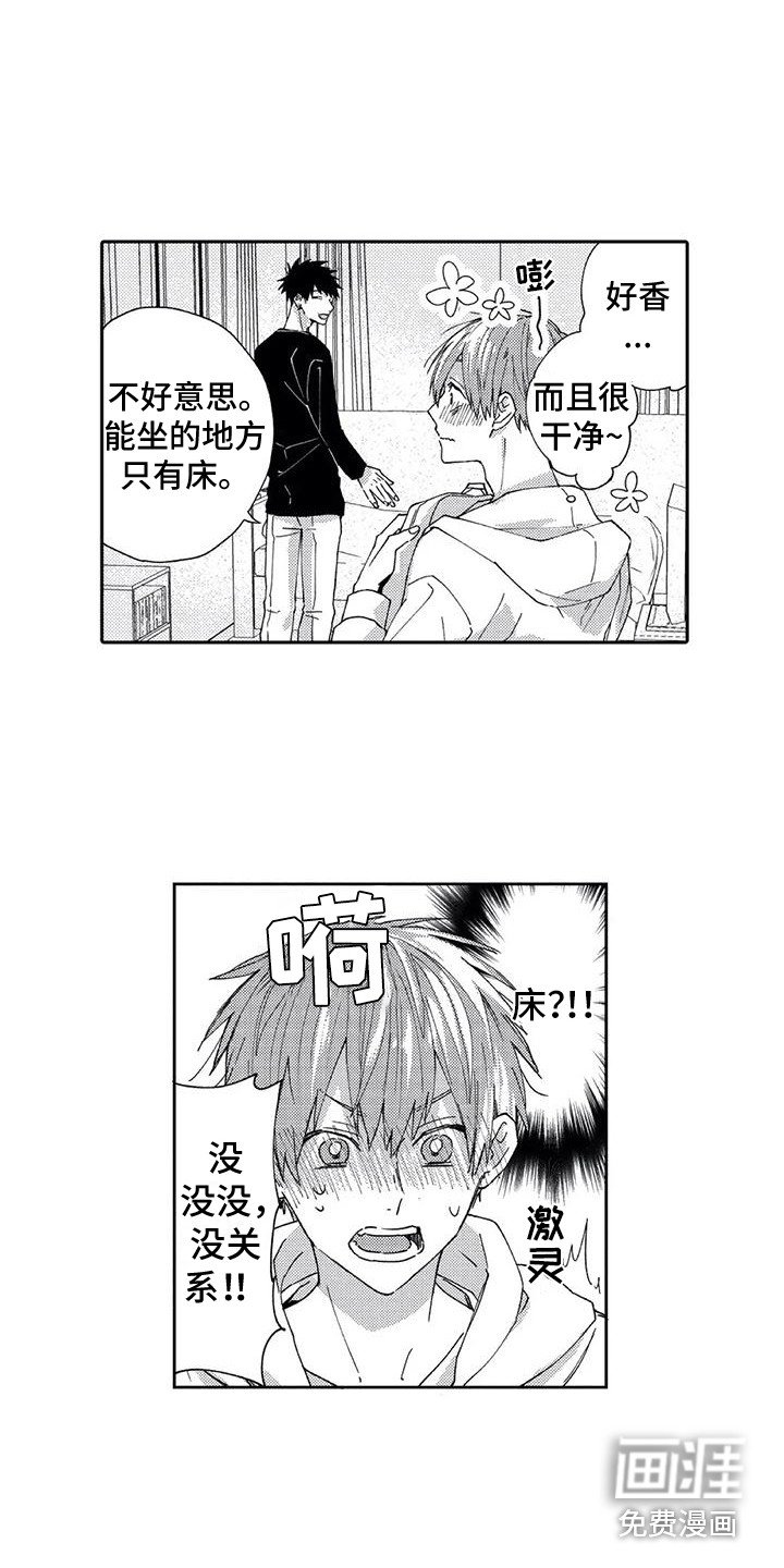 第24章：【番外3】ABO的世界