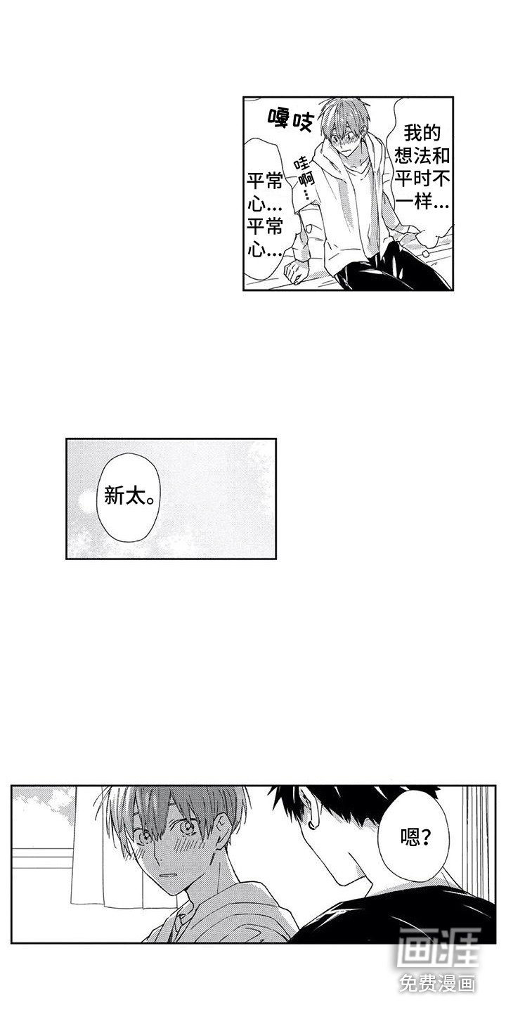 第24章：【番外3】ABO的世界