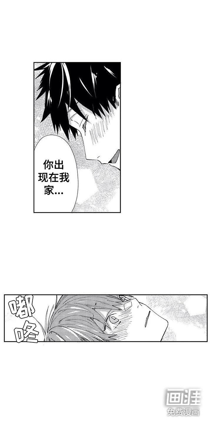 第24章：【番外3】ABO的世界
