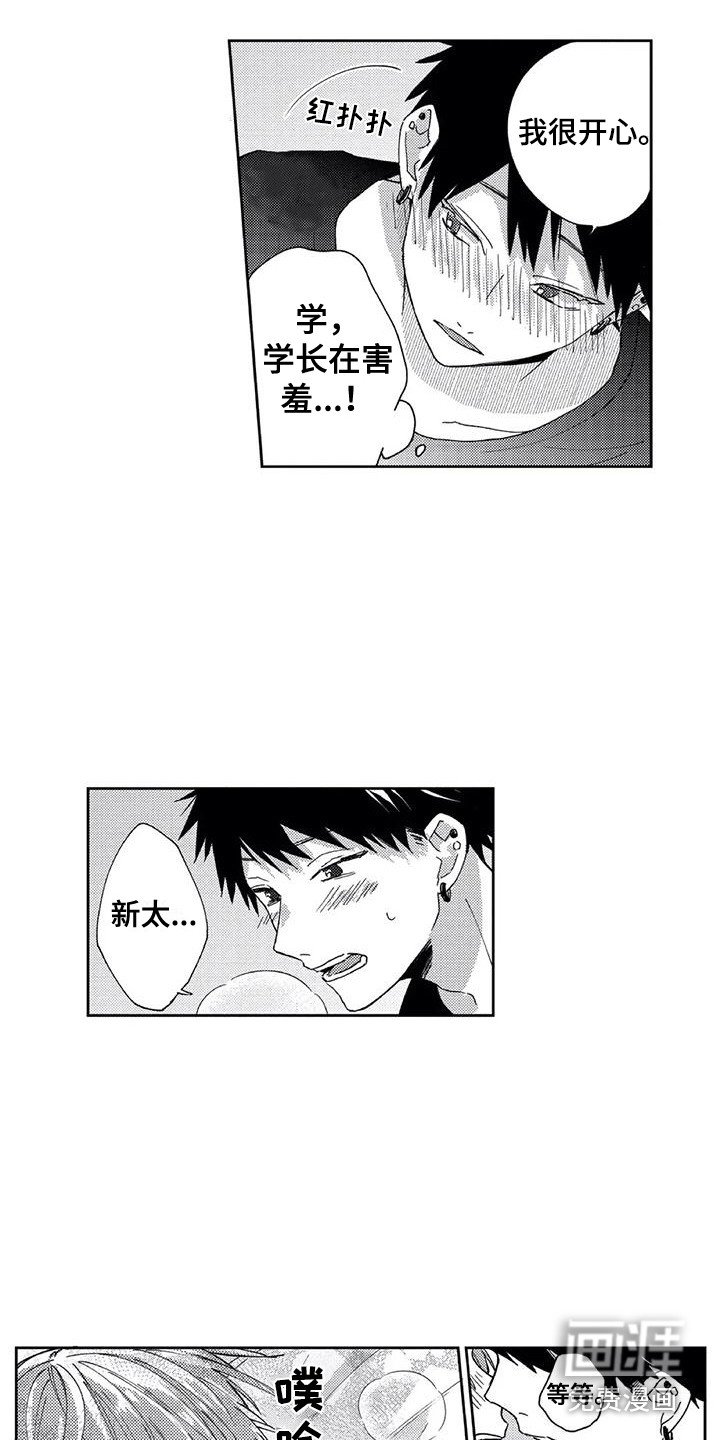 第24章：【番外3】ABO的世界